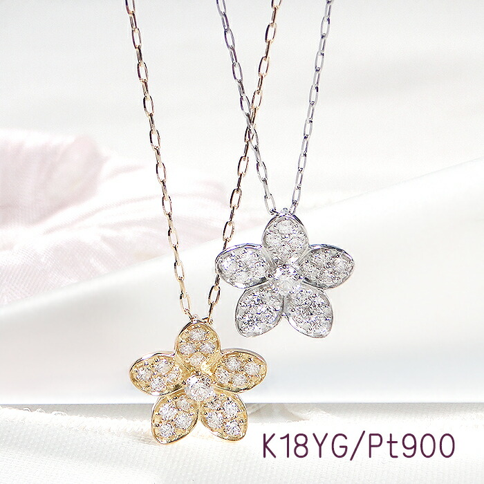 楽天市場】K18YG【0.5ctUP】ダイヤモンド フラワー ネックレス【送料