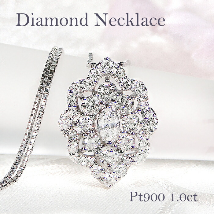 楽天市場】ダイヤモンド ネックレス マーキス 0.27ct Iカラー