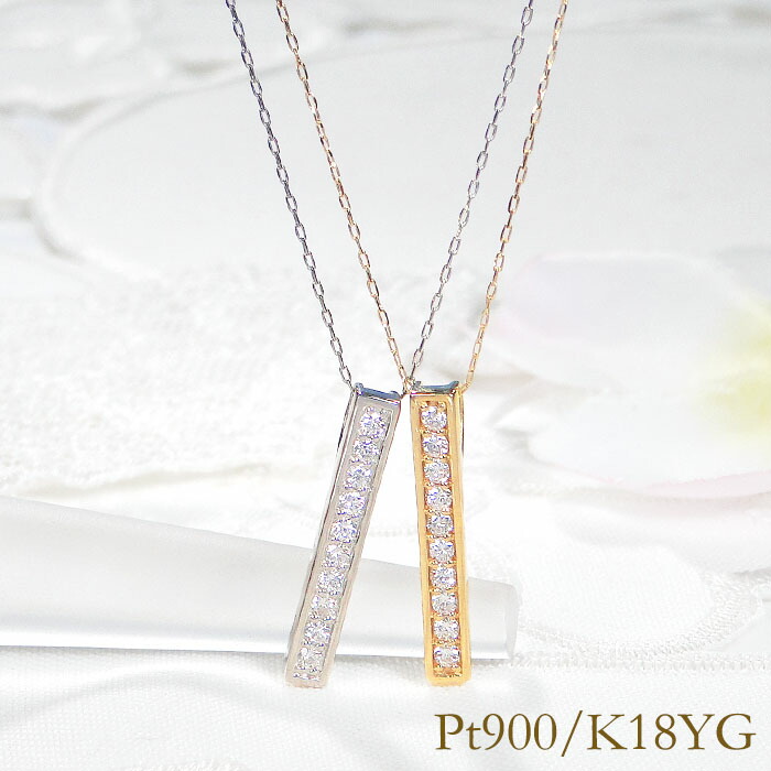 楽天市場】Pt900【0.5ct】ダイヤモンド 縦 ライン ネックレス
