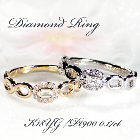 楽天市場】Pt900/K18YG【0.75ct】プリンセス＆ラウンド 幅広 リング