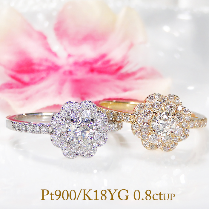 天然ピンクダイヤモンド0.30ct Pt900×K18WG 指輪 リング Pink Diamond K18WGピンクダイヤモンドリング (NO.305239) – JEX