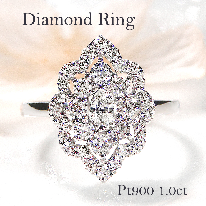 楽天市場】Pt900 マーキスダイヤモンド リング【0.44ctUP】ジュエリー