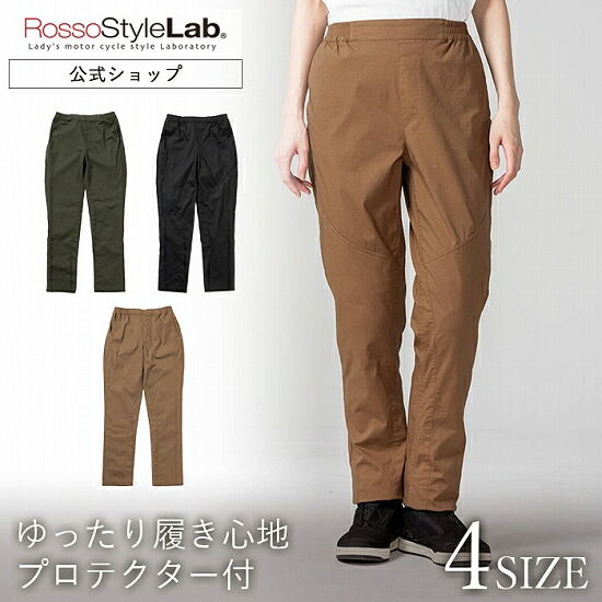 楽天市場】【特価】RossoStyleLab/ロッソスタイルラボ/スタイル