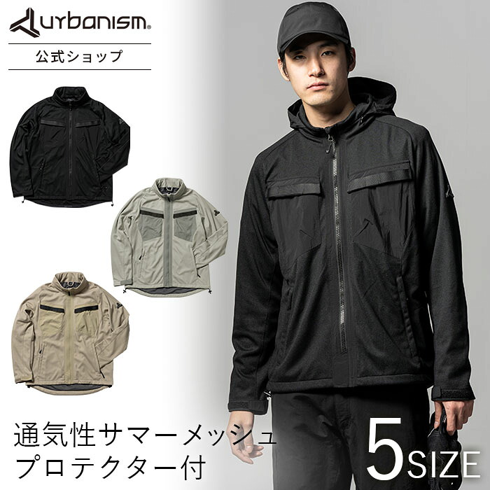 本日P10倍＼J-AMBLEの日／【公式】メーカー直販 暑さ対策 バイクウェア バイク ジャケット メッシュ 涼しい 夏用 春 夏 ライディング プロテクター かっこいい おしゃれ 送料無料【アーバニズム 春夏 メンズ メッシュジャケット unj136】