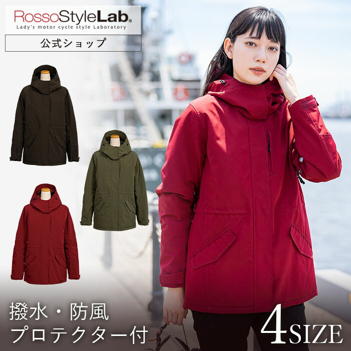 楽天市場】◇15%OFF◇6/12まで【メーカー直販】 バイク