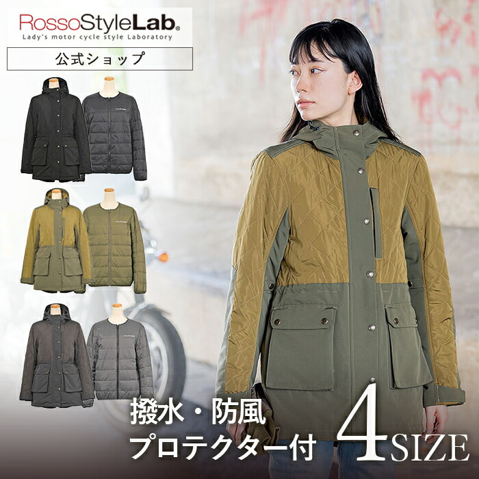 ロッソスタイルラボ RossoStyleLabメルトンレザーウインタージャケット ROSSO STYLELAB(ロッソスタイルラボ)メルトンレザースリーブジャケット