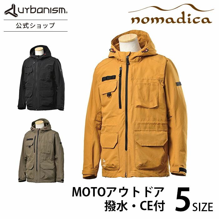 本日P10倍＼J-AMBLEの日／【公式】◆SALE/18%OFF◆メーカー直販 バイクウェア バイク ジャケット 春 秋 冬 撥水 ライディング プロテクター テンマク 大きい かっこいい おしゃれ 送料無料【アーバニズム 春秋 メンズ nomadica コラボ マウンテンパーカー unj-097】 28,864円