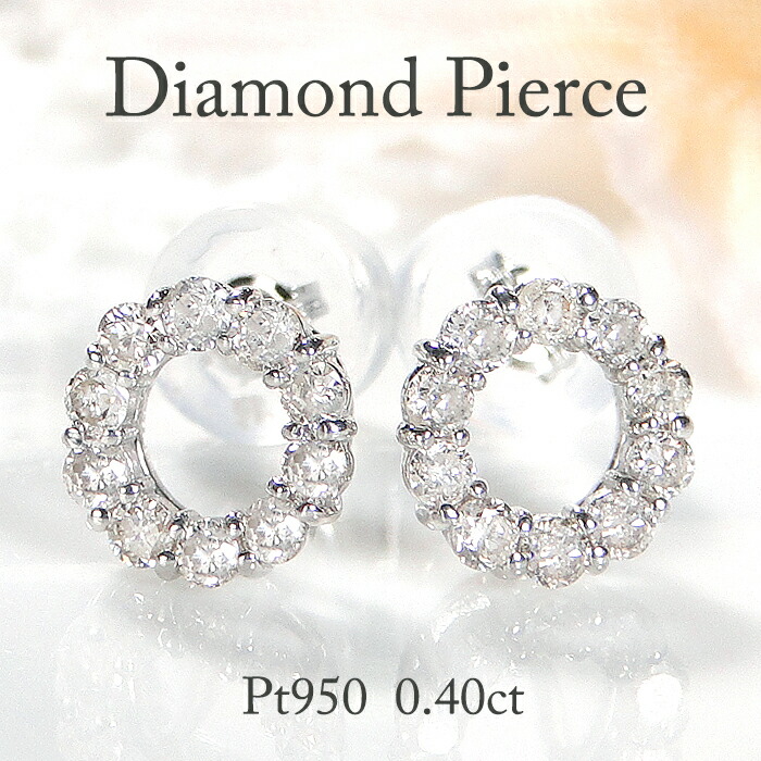 楽天市場】K18YG【0.7ct】ダイヤモンド ライン ピアス【送料無料