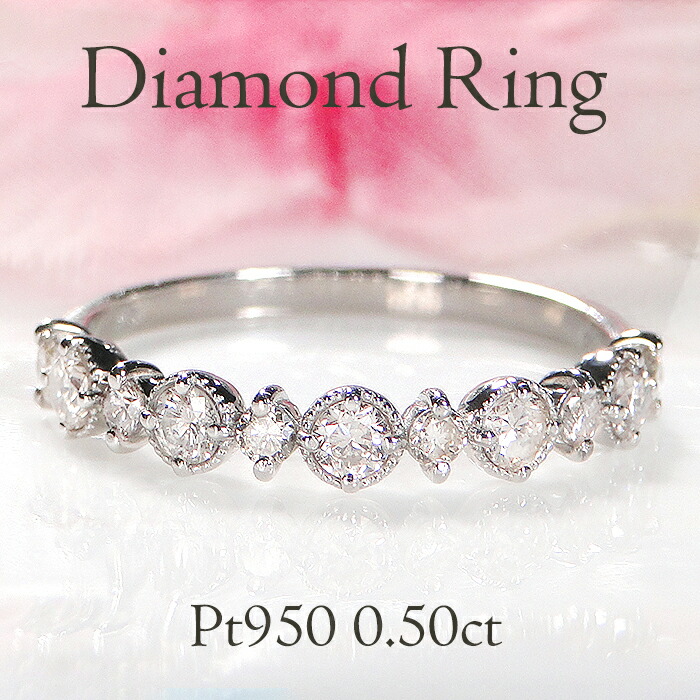 Pt950/K18YG【0.50ct】 ダイヤモンド リング【送料無料】 人気 ダイヤ リング プラチナ ゴールド 可愛い 0.50カラット ダイアリング ダイヤリング ダイアモンド 代引手数料無料 品質保証書 レディース ジュエリー ギフト 女性 贈り物 重ね着け ダイヤリング