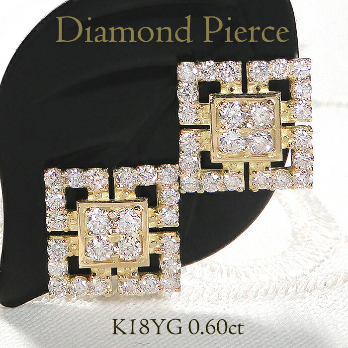 楽天市場】K18YG【0.60ct】ダイヤモンド ピアスダイヤモンド
