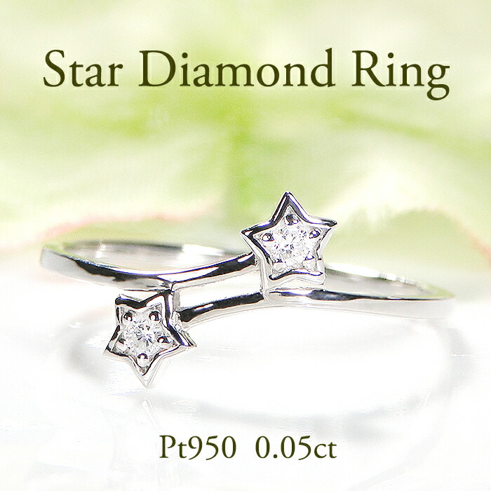 楽天市場】【送料無料】【本物】STAR JEWELRY☆スタージュエリー