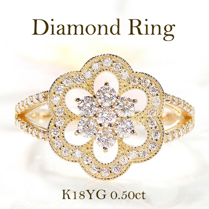 楽天市場】K18YG 0.80ctUP ダイヤモンド リング【ソーティング付