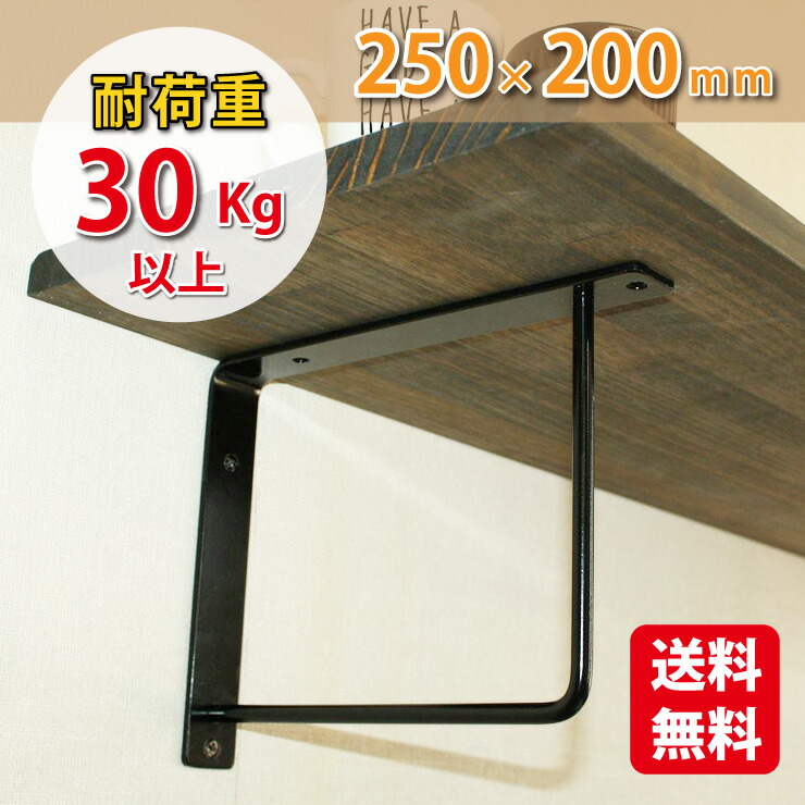 Wall Shelf Craftsmanship The Fully Japan Made Iron Bracket L Size Two Stage Specification Hardware Diy Black Matte