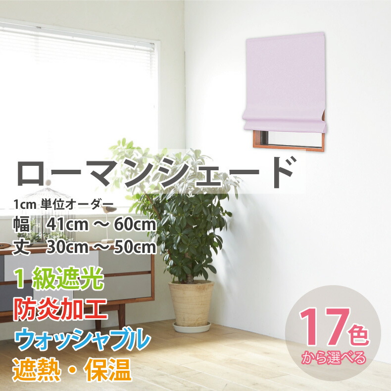 驚きの価格が実現！】 無料健康相談 対象製品 回診車 SK-2115 L 制服、作業服