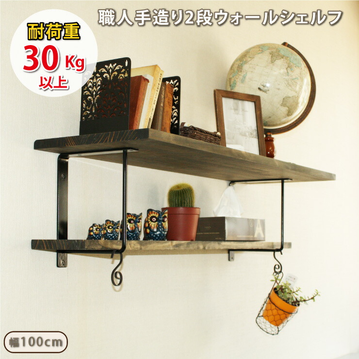 壁掛け 金具 ウォールシェルフ 金具 シンプル棚受け 職人手作り 日本製 Diy 雑貨 耐荷重 飾り棚インテリア 寝具 収納 耐荷重 完全日本製 アイアン Diy 石膏ボード 棚受け 30kg アイアン つや消し 壁掛け 什器 金具 石膏ボード 仕様 大 アンティーク 耐荷重 職人手作り 壁掛け 金具 ウォールシェルフ 金具 シンプル棚受け 職人手作り 日本製 Diy 雑貨 耐荷重 飾り棚インテリア 寝具 収納 耐荷重 完全日本製 アイアン Diy 石膏ボード 棚受け 30kg アイアン つや消し 壁掛け 什器 金具 石膏ボード 仕様 大 アンティーク 耐荷重 職人手作り