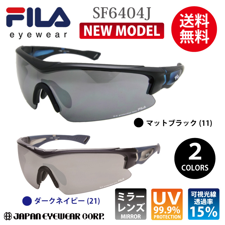 楽天市場 あす楽対応 スポーツ サングラス Fila フィラ Sf6404j