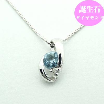 国内配送 3月 誕生石 アクアマリン ダイヤモンド なペンダントネックレス K18wg 18金ホワイトゴールド 誕生日 プレゼント ギフト ジュエリー アクセサリー 無料長期保証 Etechnologies Shop