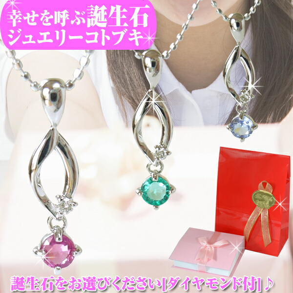 誕生石 ダイヤモンド 揺れる シンプル 誕生石 誕生石 ダイヤモンド付 ピアス 誕生石 K18wg ネックレスルビー付 ペンダント 送料無料 誕生日プレゼント 1月 2月 3月 4月 5月 6月 7月 8月 9月 10月 11月 12月 より選択 彼女 誕生日 ギフト ジュエリー 誕生石 ダイヤモンド 揺れる シンプル 誕生石 誕生石 ダイヤモンド付 ピアス 誕生石 K18wg ネックレスルビー付 ペンダント 送料無料 誕生日プレゼント 1月 2月 3月 4月 5月 6月 7月 8月 9月 10月 11月 12月 より選択 彼女 誕生日 ギフト ジュエリー