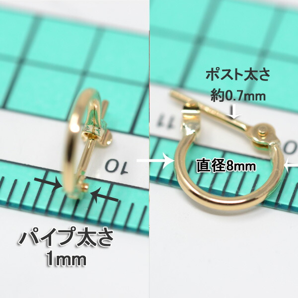 ジュエリーコトブキ フープ ピアス パイプサイズ 1mm×10mm フープ 18金