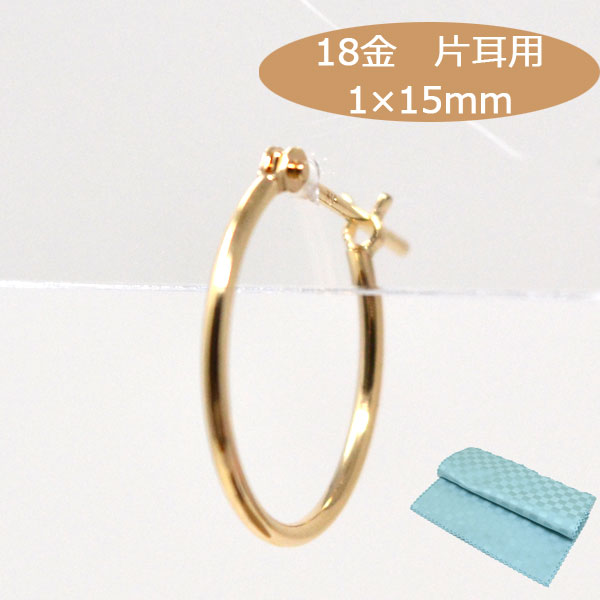 K18フープピアス 金 18ピアス片耳用メンズ　レディース(2mm×20mm) pi-k18-ho1010_6.jpg