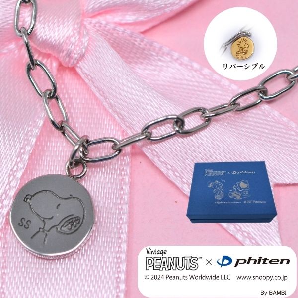 Vintage PEANUTS &times; phiten ファイテン スヌーピー ウッドストック リバーシブル ペンダント ネックレス レディース SNOOPY Woodstock ステンレス スチール 送料無料｜ジュエリーコトブキ幸せ運ぶ宝石屋