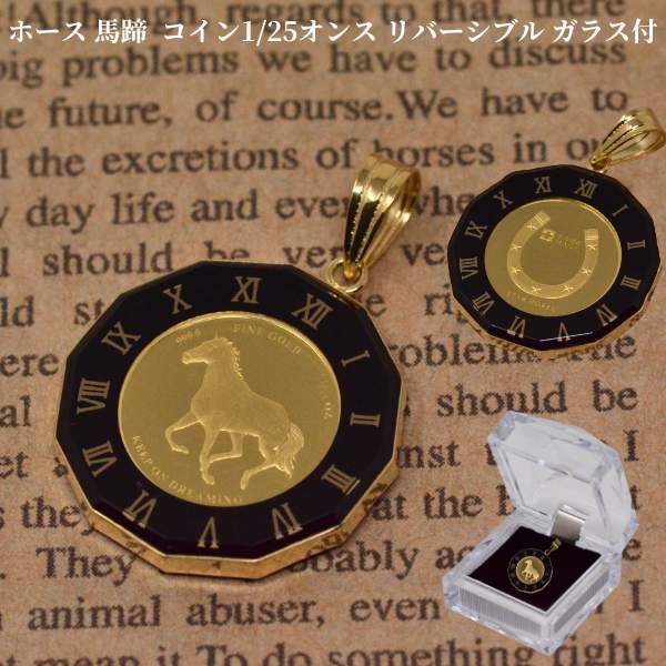 楽天市場】K24【24金】 ツバルホース コイン 1/5oz ペンダント トップ