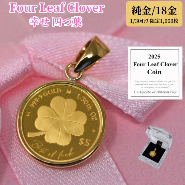 楽天市場】エンジェル 天使 の羽 コイン ペンダント トップ 24金 K24