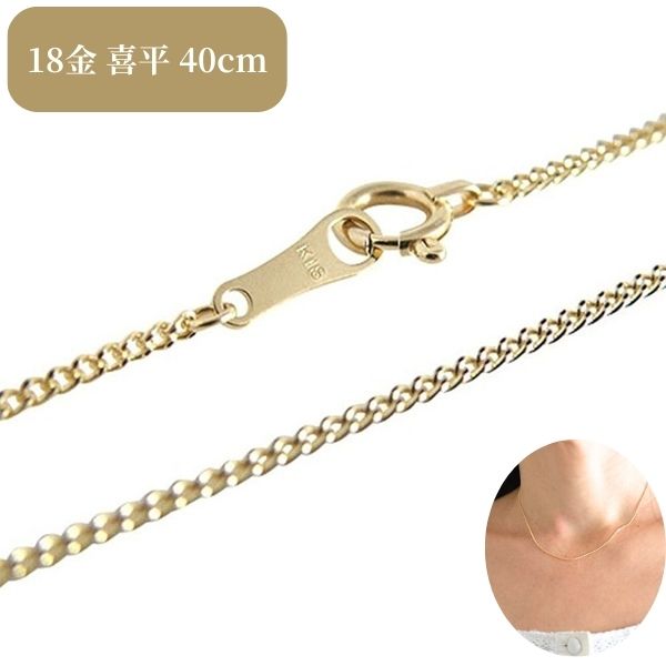 オシャレな ロープチェーン リング 指輪 18金 k18 18k メンズ