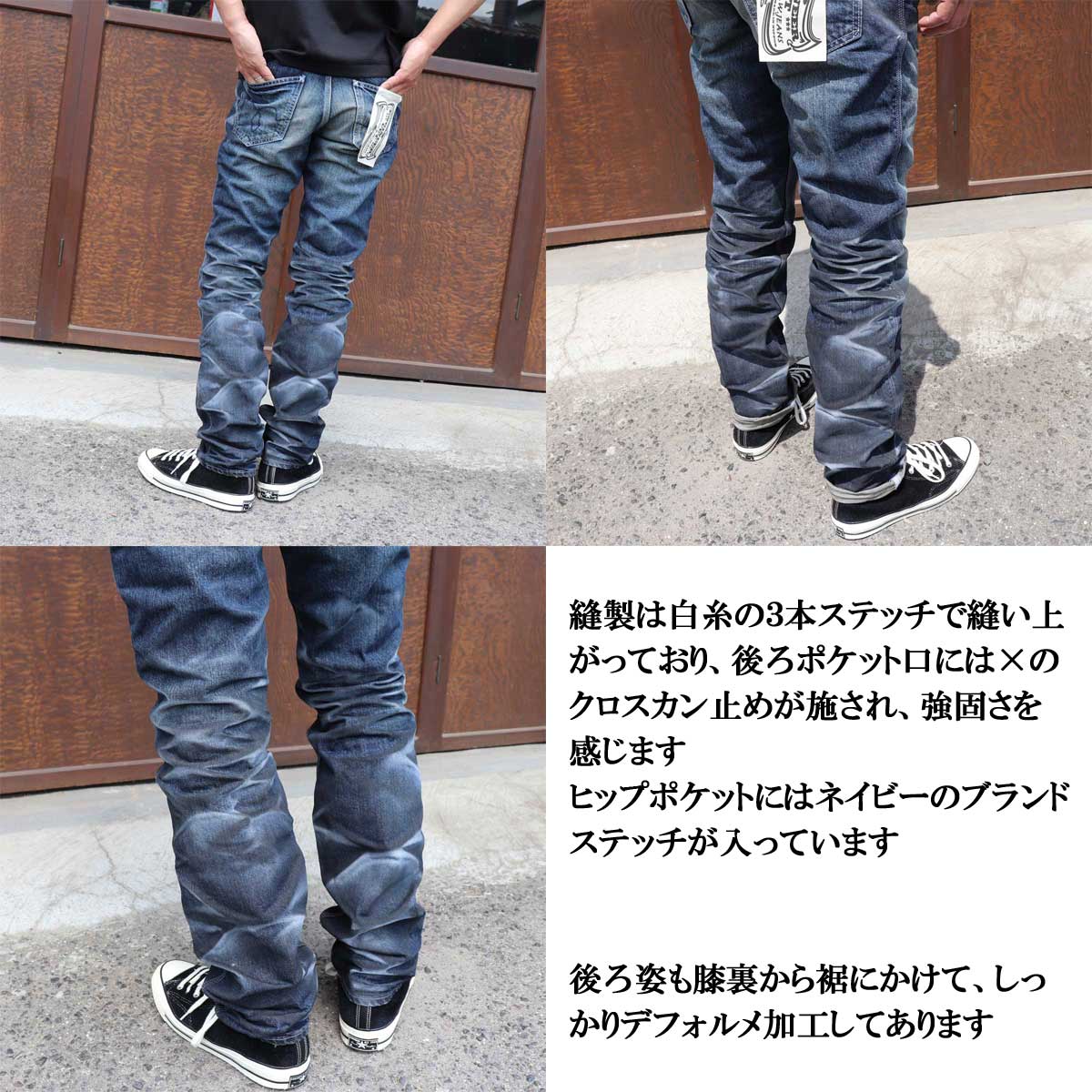 Blueway ビンテージデニム エンジニアインカットデニム 墨染め電気カミソリ M1630 5761 青径 ジーンズ メンズ デニム 尻上り Residenza Latorre Com