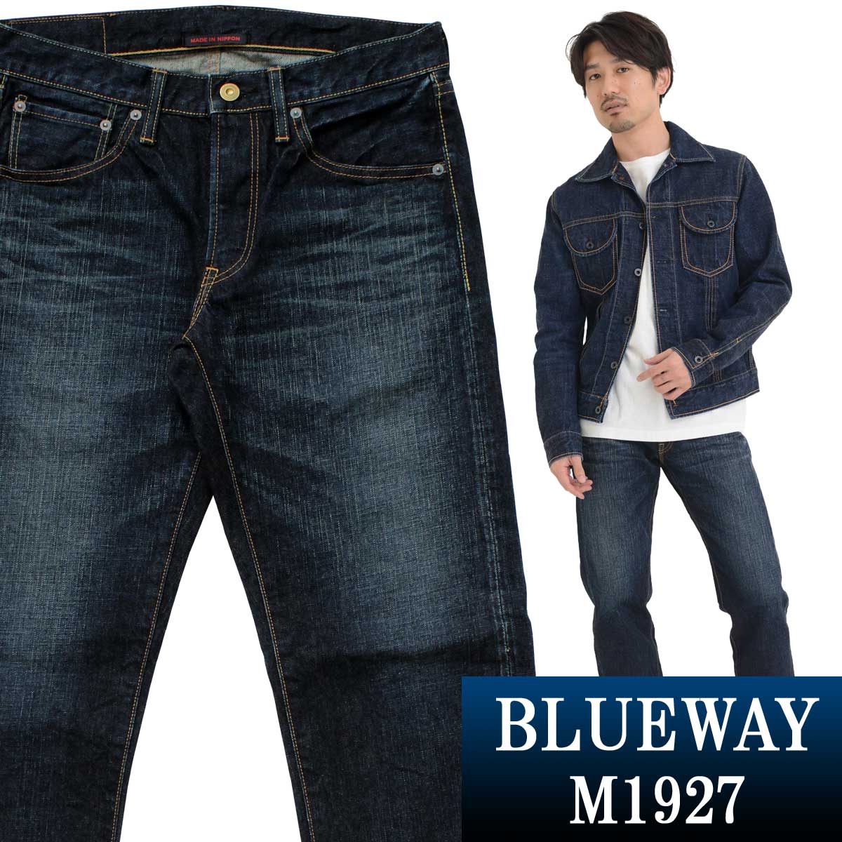 楽天市場 Blueway 13 5ozビンテージデニム ストレートジーンズ オールドブルー M1927 4450 ブルーウェイ ジーンズ メンズ デニム 裾上げ ストレート J Kura じんくら