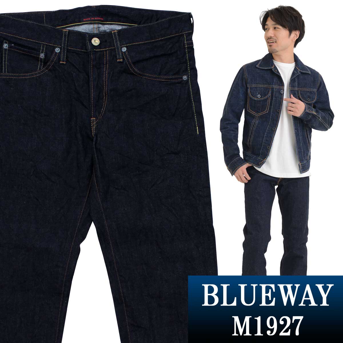 楽天市場 Blueway 13 5ozビンテージデニム ストレートジーンズ ワン