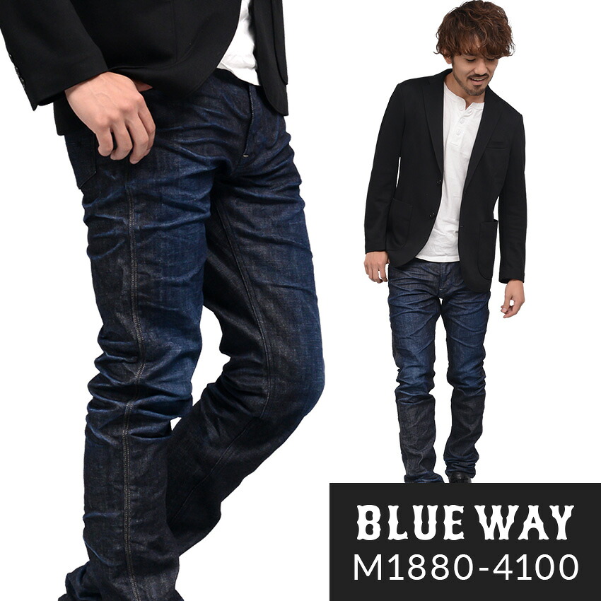 BLUEWAY:ソリッドストレッチデニム・タイトスリムジーンズ（ダークビンテージ）:M1880-4100 S-LL 青碧通い路 デニム メンズ ジーンズ 裾上がり 日本製