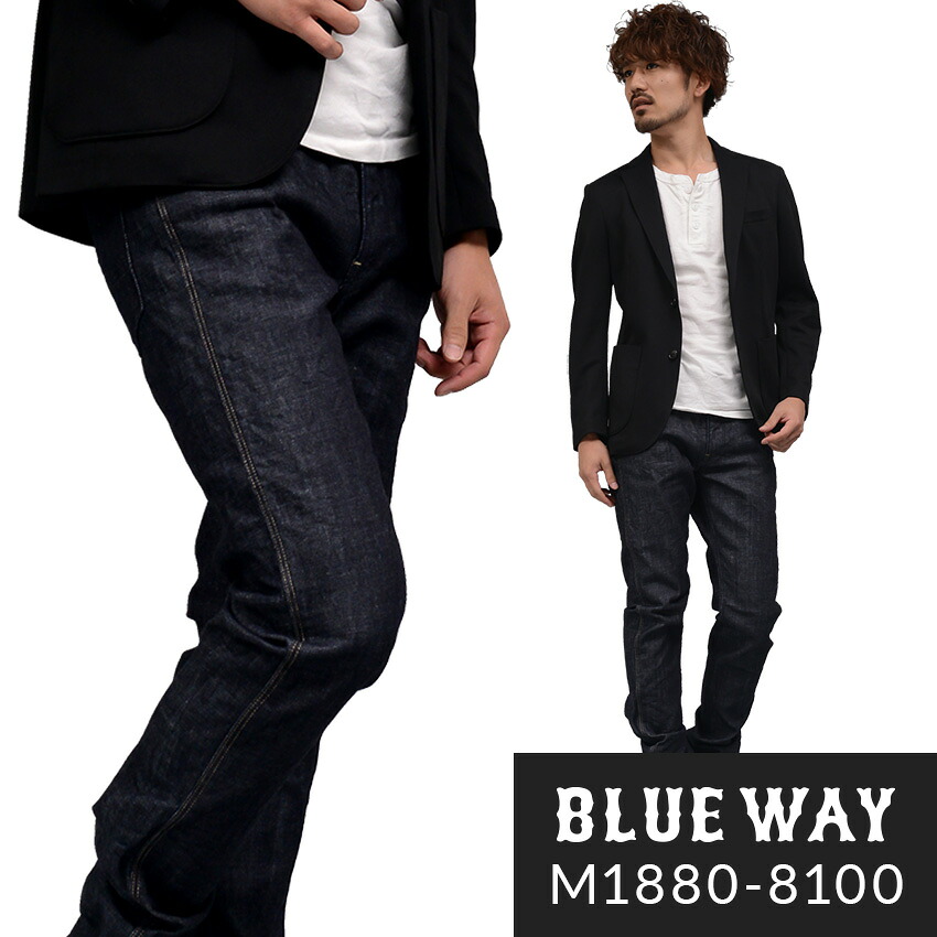 BLUEWAY:ソリッドストレッチデニム・タイトスリムジーンズ（ワンウォッシュ）:M1880-8100 S-LL ブルーウェイ ジーンズ メンズ デニム 裾上げ 日本製｜BLUEWAY JKURA ジーンズ デニム店 12,320円