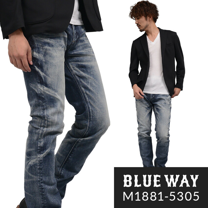 BLUEWAY:ソリッドストレッチデニム・レギュラーテーパードジーンズ（オーバーエイジング）:M1881-5305 S-LL 青碧通い路 デニム メンズ ジーンズ 裾上がり 日本製