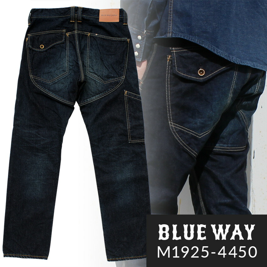 BLUEWAY:13.5ozビンテージデニム・ロガー ワークパンツ（オールドブルー）:M1925-4450 S-LL ブルーウェイ ジーンズ メンズ デニム 裾上げ ストレート 日本製 19,272円