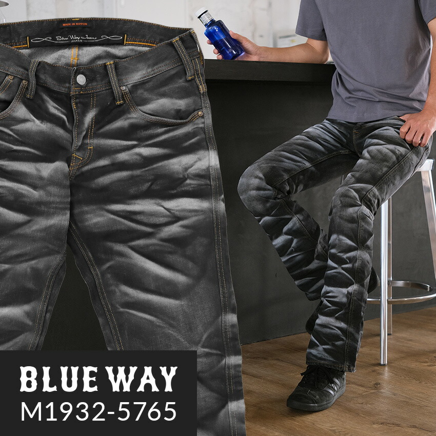 ブーツカット;BLUEWAY:ストレッチデニム・ブーツカットジーンズ（ホワイトシェーバー：ブラック）:M1932-5765 S-LL ブルーウェイ フレア ジーンズ メンズ デニム 裾上げ 日本製