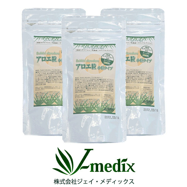 楽天市場】ユニシティ アロエベラ 50カプセル 賞味期限：2026年3月以降