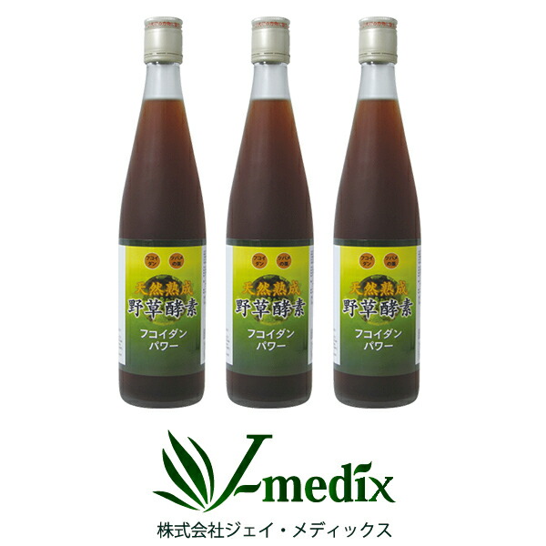 野草酵素　3本 楽天市場】酵素ドリンク 野草酵素 ペプチドパワー 3本セット (送料無料