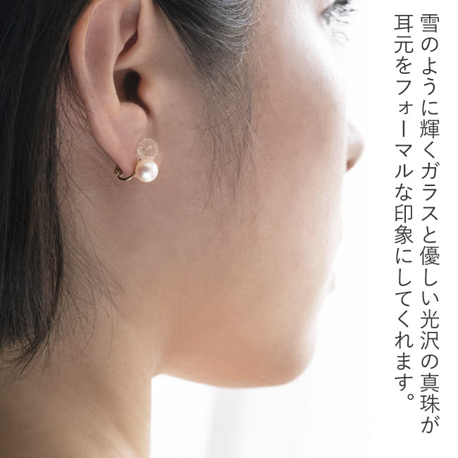 楽天市場 Hario Lampwork Factory ハリオ ランプワークファクトリー イヤリング スノーパール K10 アコヤ真珠 パール 本真珠 イヤリング ガラス製 10金 Hapr Sp 003e K10 国内 正規品 J Pia