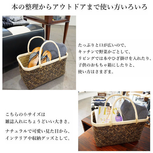 エコバッグ Timeora 黒竹 バスケット Orobianco クーポンで円 かごや 竹篭 黒竹市場籠 角型 市場かご 竹かご タイムオラ かごバッグ 収納かご 籐取手 小サイズ 7967 国内 正規品 J Piaホッとする懐かしさ 使うほどに味わいを増す黒竹素材 市場かご かご