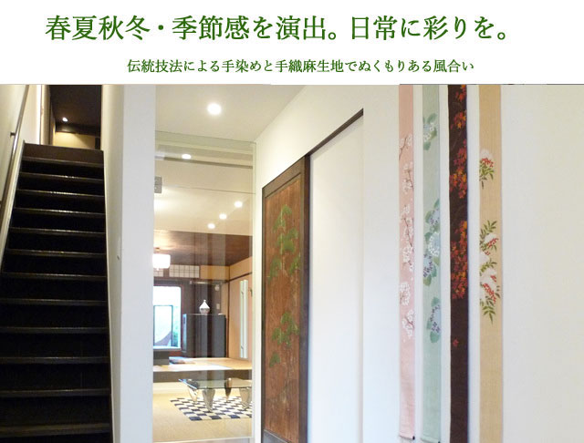 楽天市場 最大3000円offクーポン発行中 京都洛柿庵 細タペストリー 桜 10 170cm タペストリー ロング 和風 和モダン 壁掛け おしゃれ インテリア 雑貨 サクラ 春 Ts 128 J Pia