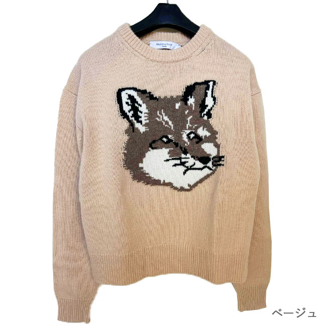 ピンク・ブルー MAISON KITSUNE メゾンキツネ ウールニット サイズXS