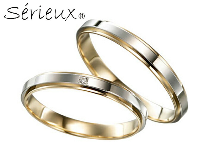 【P2倍+クーポン】マリッジリング ペアリング 結婚指輪 PT900 K18 コンビ プラチナ 刻印入れ オリジナルマーク ケース付き 普段使い 変形しにくい 男 女 Serieux セリュー 日本製 リンデン 錆びない｜ジュエリー　うらら