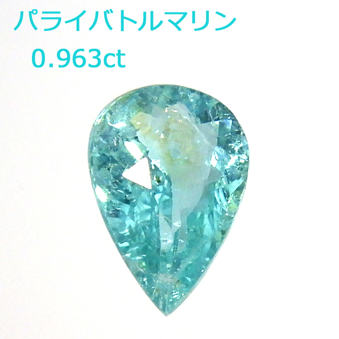 楽天市場】【ファンシーイエローグリーン】カラーダイヤモンド 0.961ct