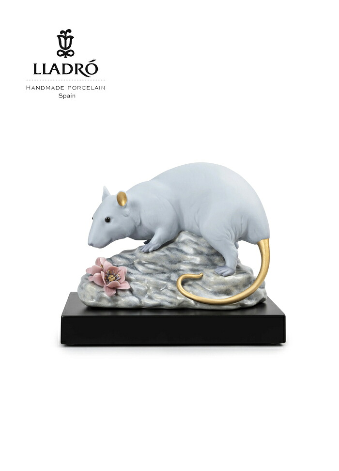 【9/1から値上げ】子 (繁栄) LLADRO 【限定品】 リヤドロ 置物 干支 鼠 ネズミ オブジェ インテリア 人形 磁器 おしゃれ スペイン プレゼント 玄関 お祝い 新築 開業 癒し リビング 寝室 事務所 オフィス 【正規品】01009122｜ジュエリー　うらら