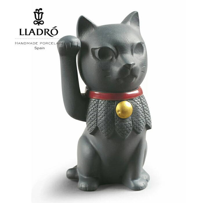 LLADRO (リヤドロ)〜猫(8023) 驚いた仔猫ちゃん | リヤドロ公式オンライン