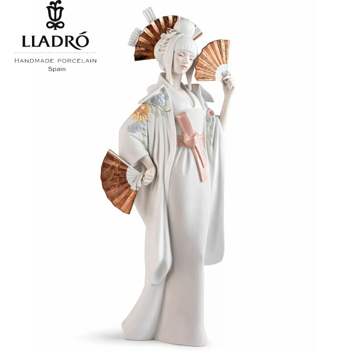 舞扇 LLADRO 着物 扇子 女 リヤドロ 置物 オブジェ インテリア 人形 磁器 かわいい おしゃれ スペイン プレゼント 玄関 お祝い 新築 開業 癒し リビング 寝室 事務所 オフィス 【正規品】 01009555