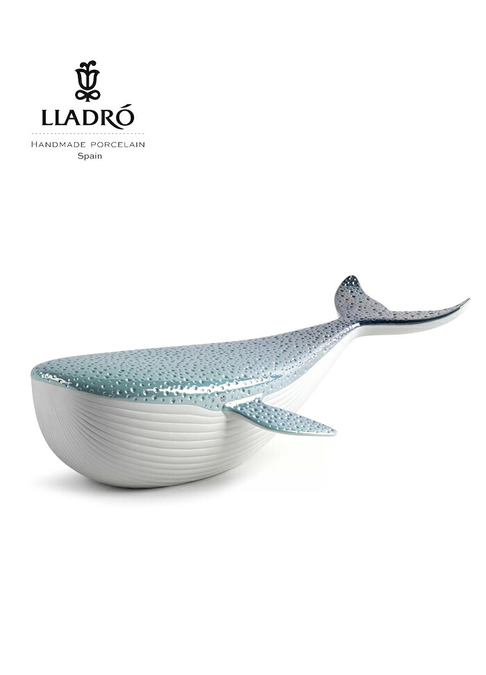 勇魚 鯨 大 LLADRO リヤドロ  飾りつけ オブジェ 室内装飾 あやつり人形 瀬戸もの 愛くるしい 今めかしい エスパニア 差し上げ物 部屋の入り口 祝賀会 造営 開業 癒し リビング 臥し所 事務室 事務室 【定め事品】 01009569