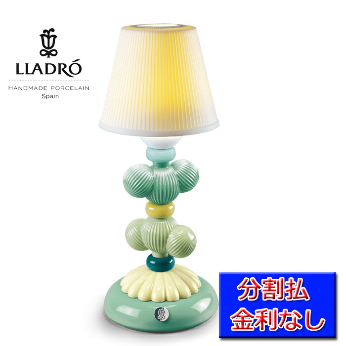 楽天市場】【6/1から一部値上】Lotus Firefly Lamp Green & Blue 