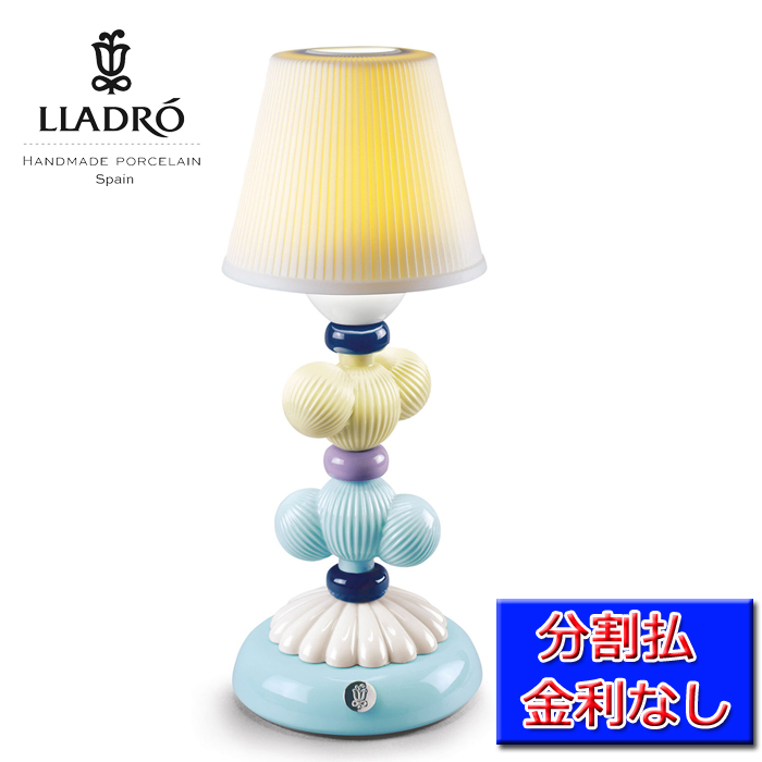 宅配便送料無料 リヤドロ LLADRO Cactus Firefly Lamp ファイヤー